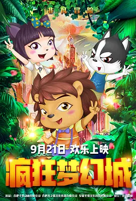 日韩欧美高清在线观看